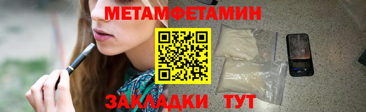 Амфетамин  АМФ  Донецк  Amphetamine Розовый  Вход с VPN 