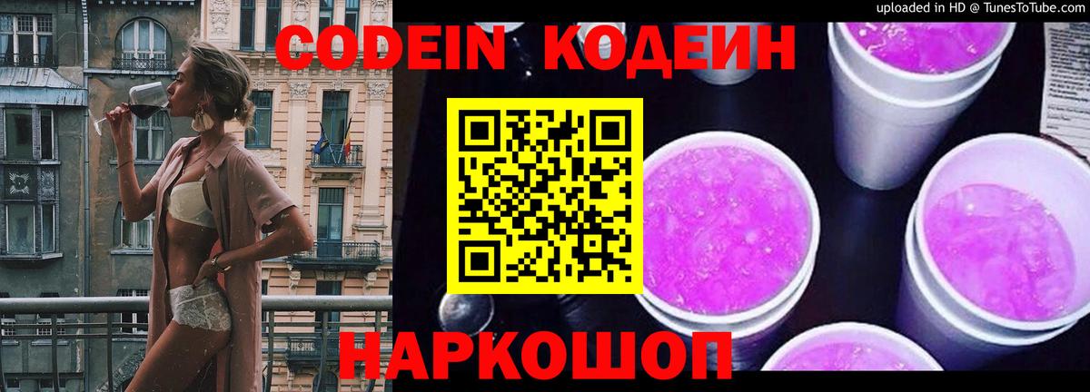 Амфетамин Донецк