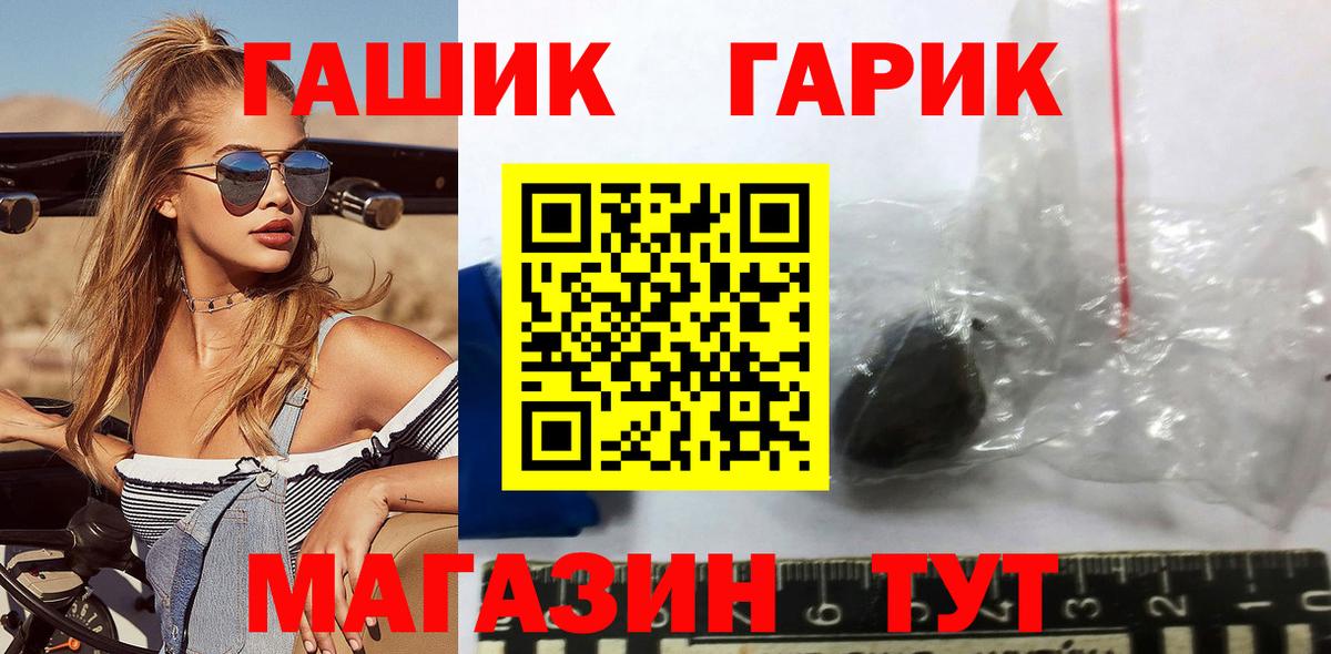 Донецк  Гашиш ice o lator  Гашиш  Вход с VPN  Гашиш гашик 