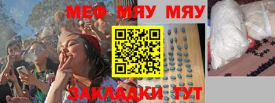 молекула духа Балаково
