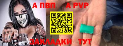 дмт Балашиха