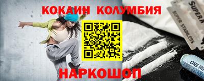 дмт Балашиха