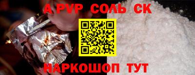 дмт Балашиха