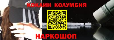 молекула духа Балаково