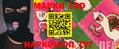молекула духа Балаково