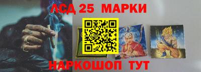 соль курить ск Балахна