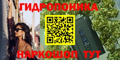 молекула духа Балаково