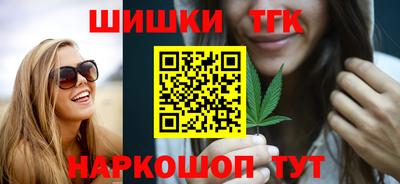 соль курить ск Балахна