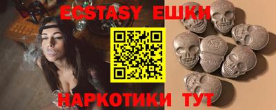 молекула духа Балаково