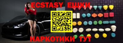 соль курить ск Балахна