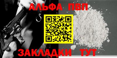 молекула духа Балаково