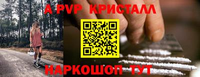 молекула духа Балаково