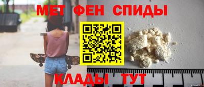 молекула духа Балаково