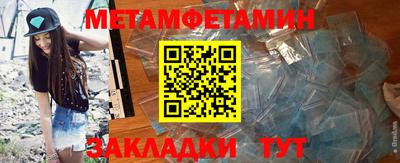 дмт Балашиха