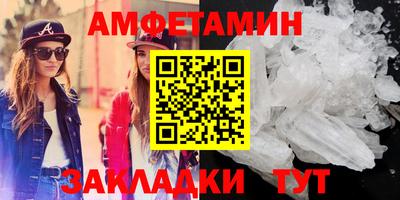 дмт Балашиха