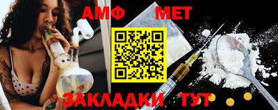 молекула духа Балаково