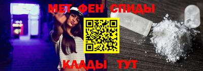 молекула духа Балаково