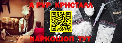 молекула духа Балаково