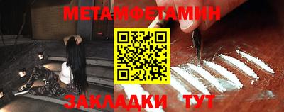 молекула духа Балаково