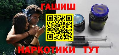 молекула духа Балаково