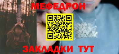 молекула духа Балаково