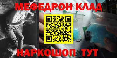 молекула духа Балаково