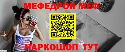 дмт Балашиха