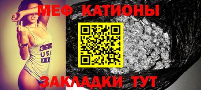 соль курить ск Балахна