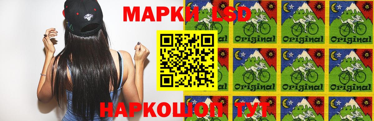 Лсд 25 экстази ecstasy  Лсд 25 экстази ecstasy  Лсд 25 экстази  Вход с VPN  Донецк 