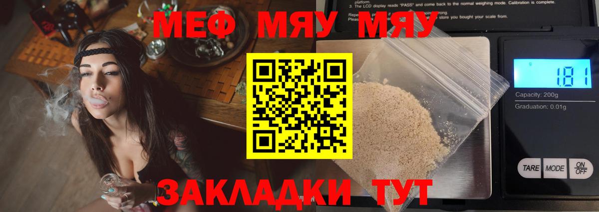 МЕФ Донецк