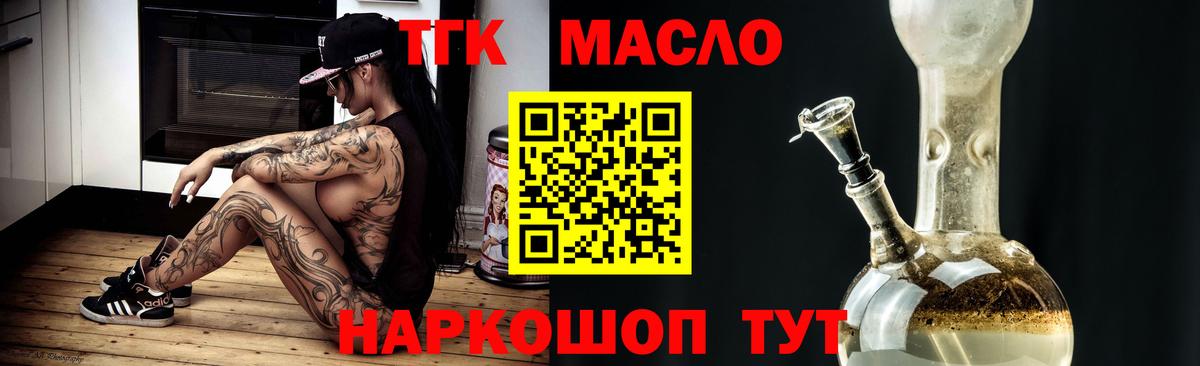 Дистиллят ТГК концентрат Донецк